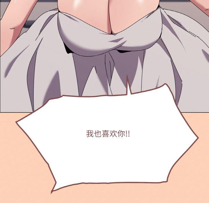 《傢人之間這樣不好吧》在线观看 第42话 漫画图片132