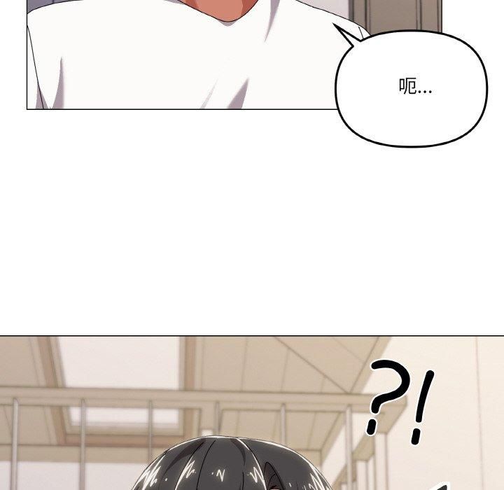 《傢人之間這樣不好吧》在线观看 第42话 漫画图片6