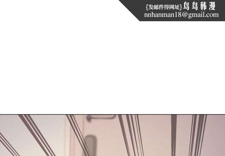 《傢人之間這樣不好吧》在线观看 第42话 漫画图片1