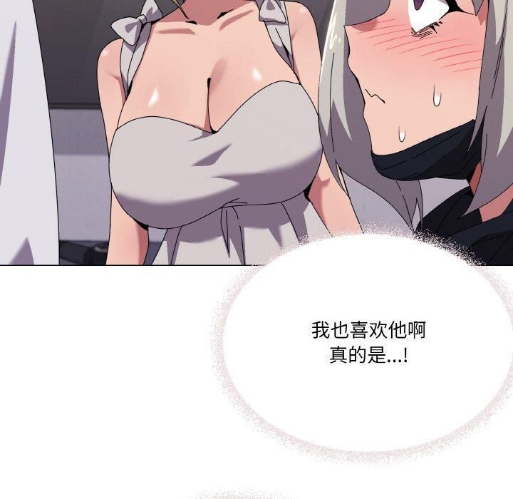 《傢人之間這樣不好吧》在线观看 第42话 漫画图片120