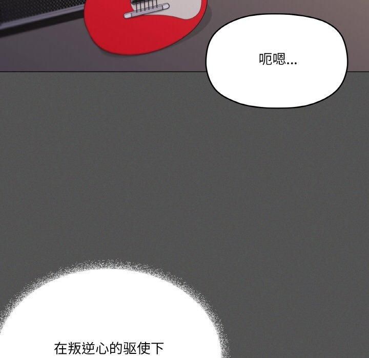 《傢人之間這樣不好吧》在线观看 第42话 漫画图片85
