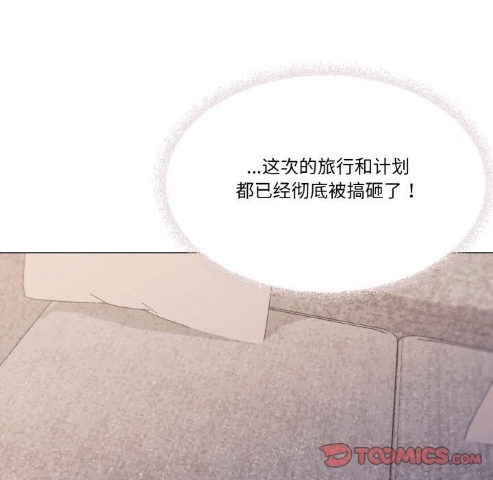 《傢人之間這樣不好吧》在线观看 第42话 漫画图片117