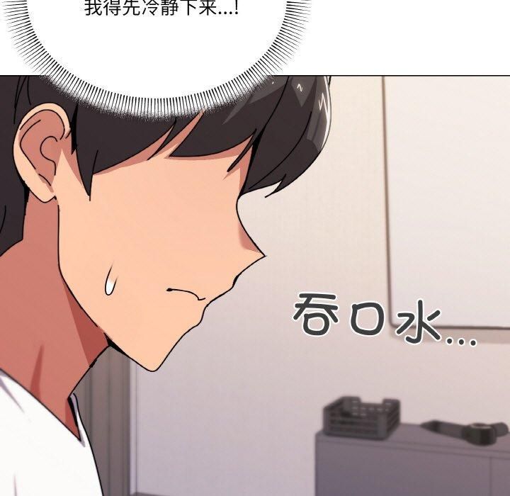 《傢人之間這樣不好吧》在线观看 第42话 漫画图片11