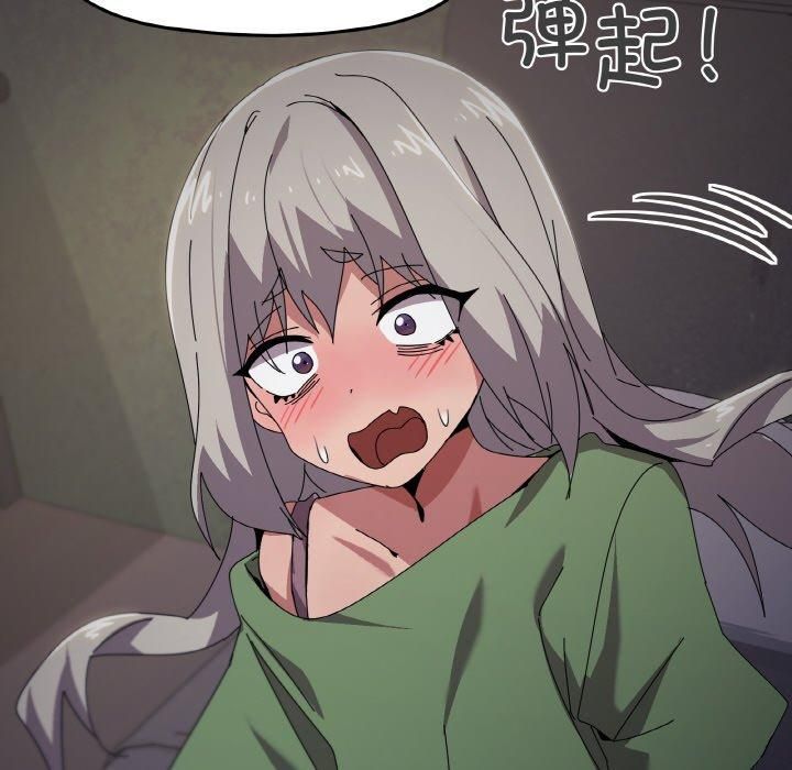 《傢人之間這樣不好吧》在线观看 第42话 漫画图片102