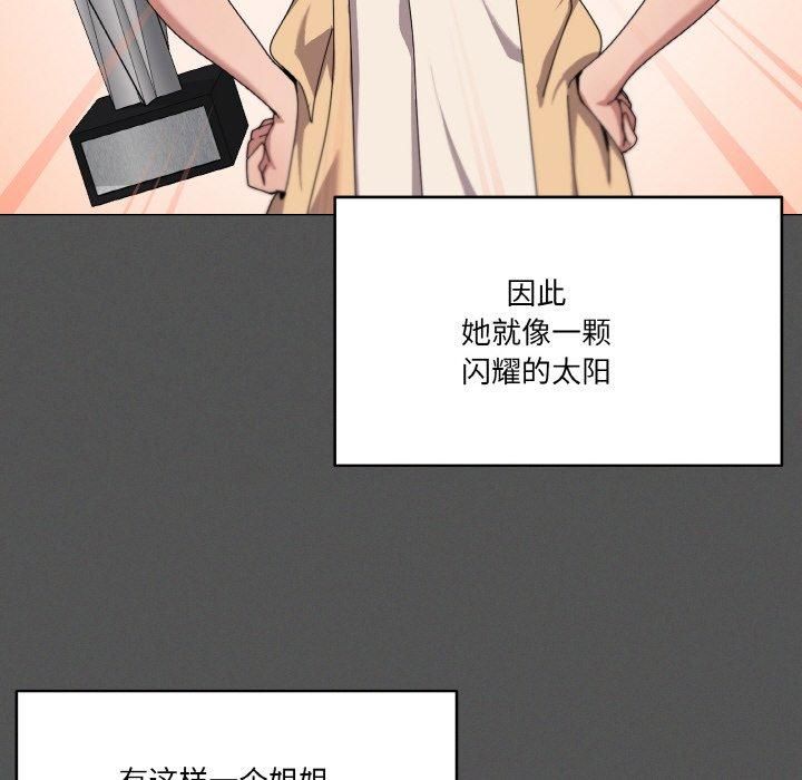 《傢人之間這樣不好吧》在线观看 第42话 漫画图片34