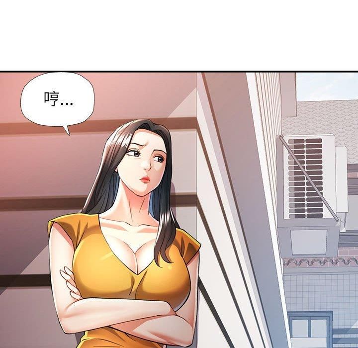 《可以愛你嗎》在线观看 第49话 漫画图片102