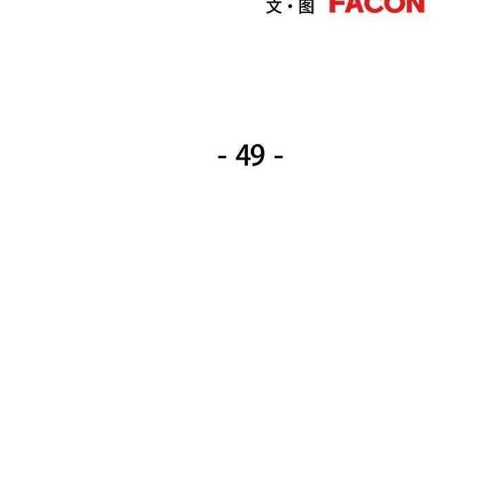 《可以愛你嗎》在线观看 第49话 漫画图片13