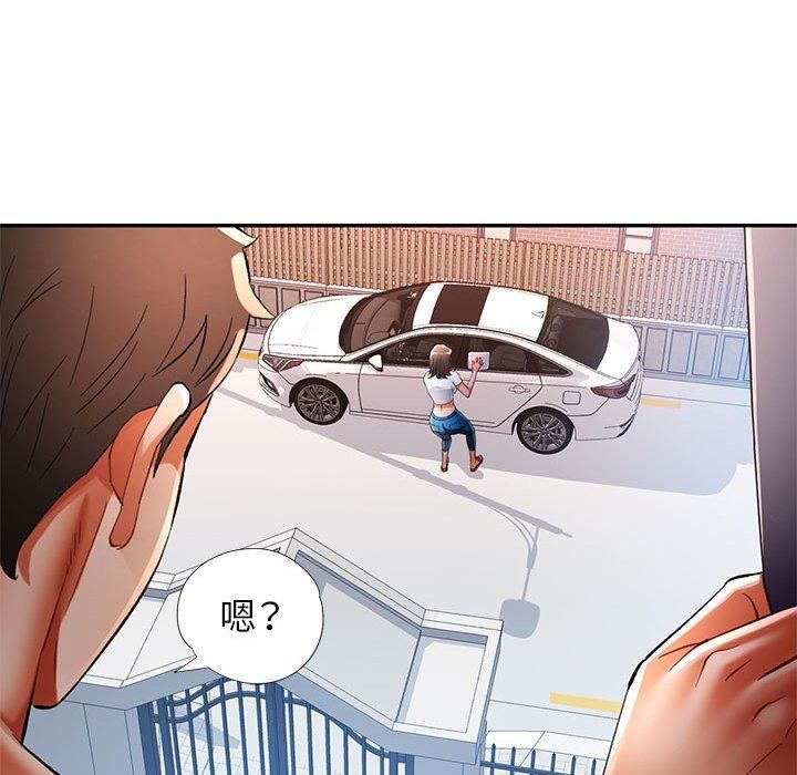 《可以愛你嗎》在线观看 第49话 漫画图片49