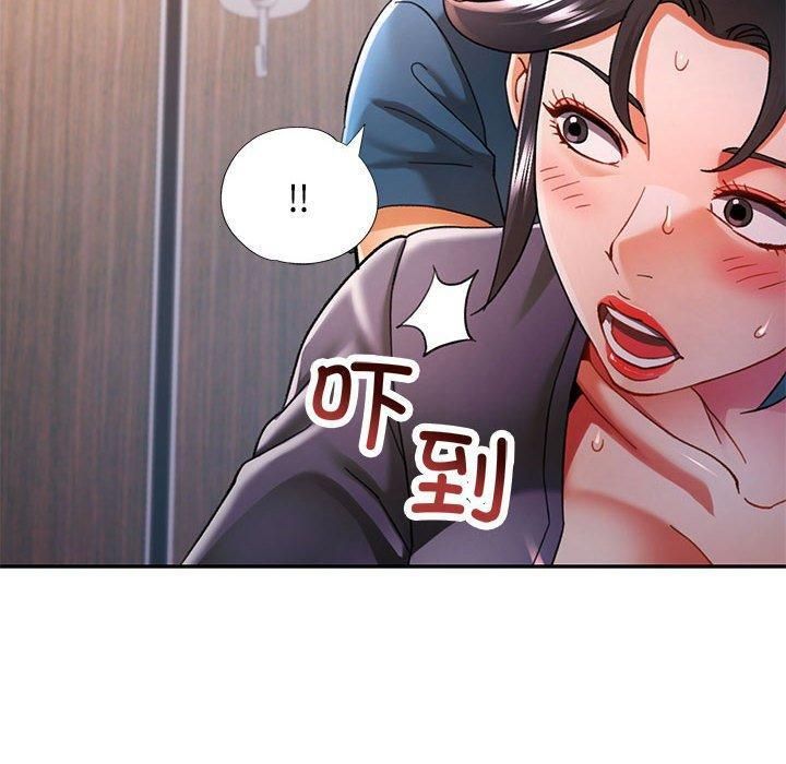 《可以愛你嗎》在线观看 第49话 漫画图片10