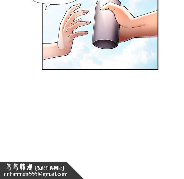 《可以愛你嗎》在线观看 第49话 漫画图片68