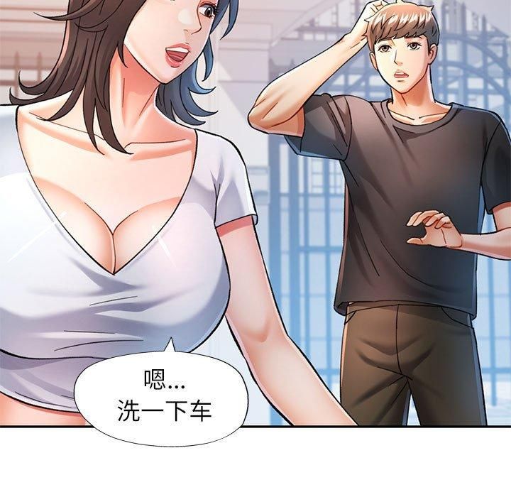《可以愛你嗎》在线观看 第49话 漫画图片53