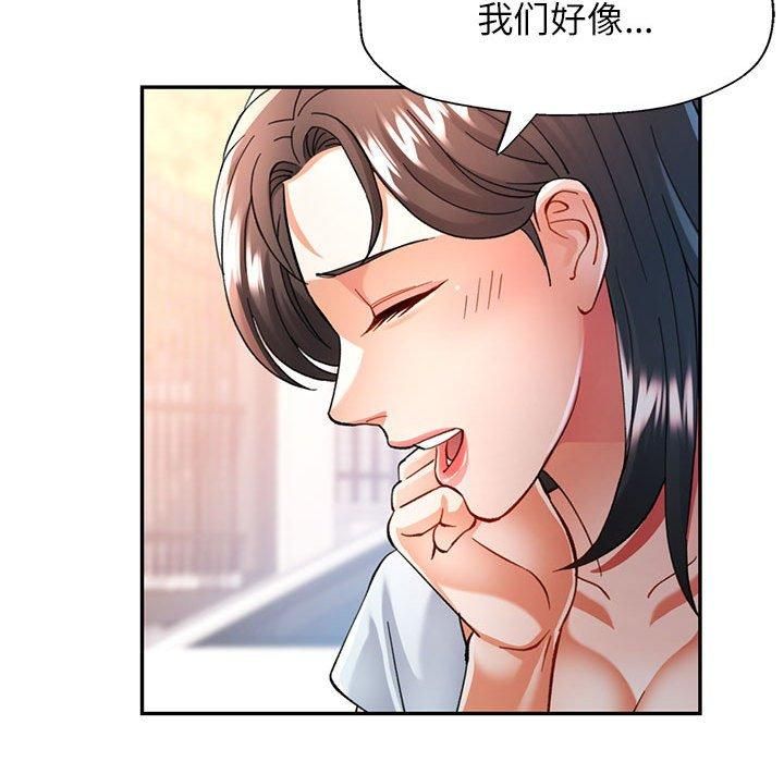 《可以愛你嗎》在线观看 第49话 漫画图片79