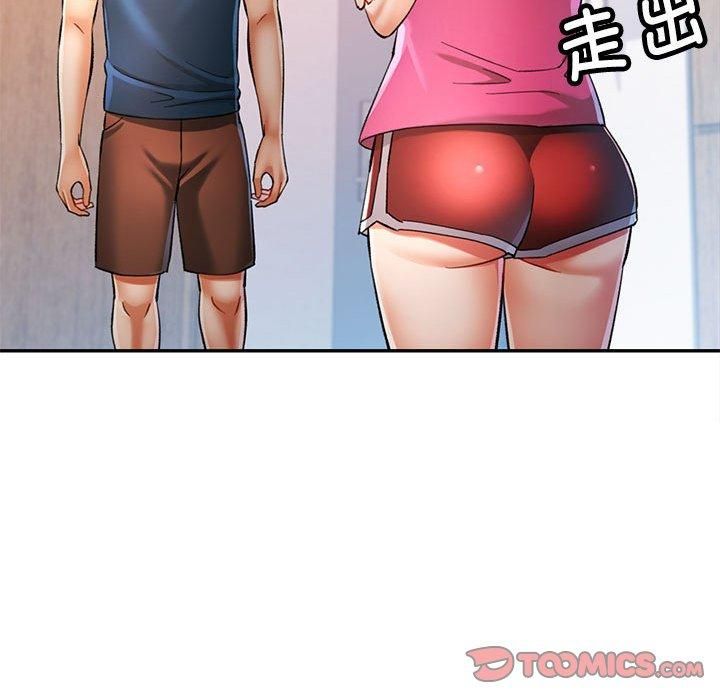 《可以愛你嗎》在线观看 第49话 漫画图片33