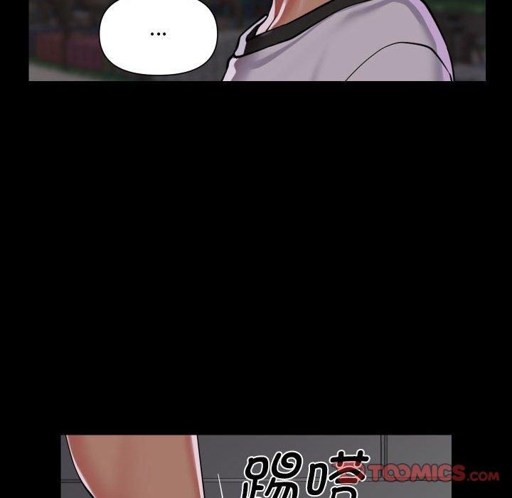 《敲開你的門》在线观看 第136话 漫画图片45