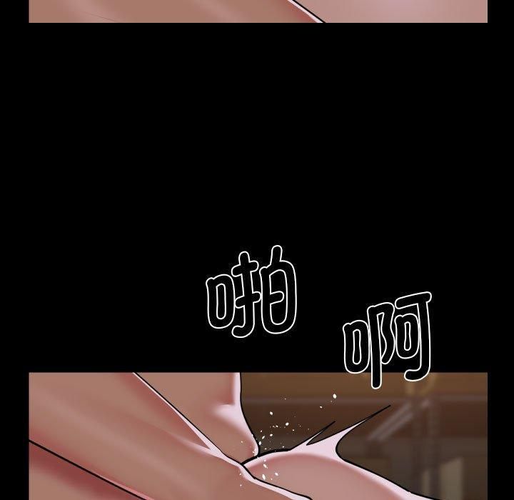 《敲開你的門》在线观看 第136话 漫画图片78