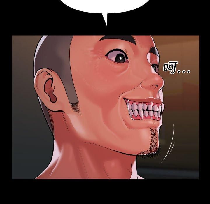 《敲開你的門》在线观看 第136话 漫画图片70