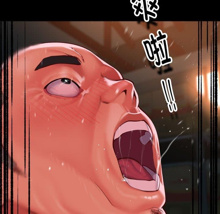 《敲開你的門》在线观看 第136话 漫画图片88