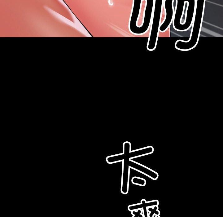 《敲開你的門》在线观看 第136话 漫画图片87