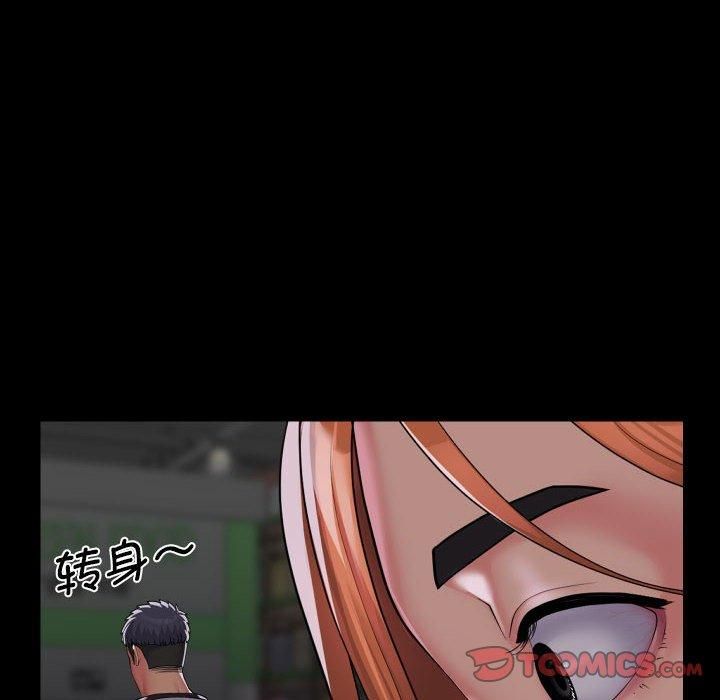 《敲開你的門》在线观看 第136话 漫画图片61