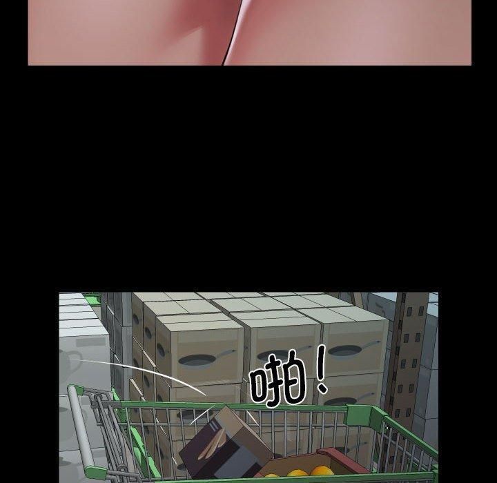 《敲開你的門》在线观看 第136话 漫画图片35