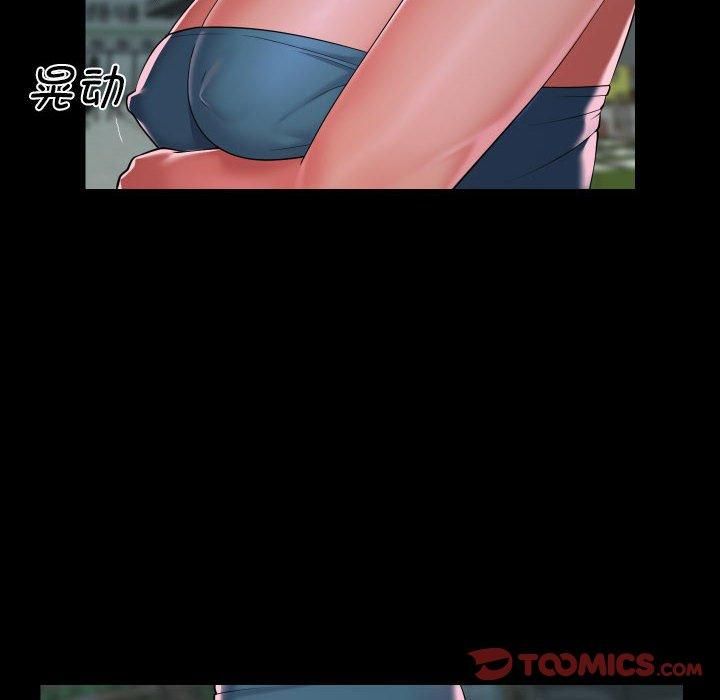 《敲開你的門》在线观看 第136话 漫画图片26