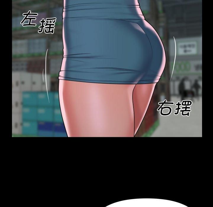 《敲開你的門》在线观看 第136话 漫画图片27