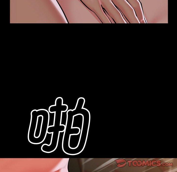 《敲開你的門》在线观看 第136话 漫画图片85