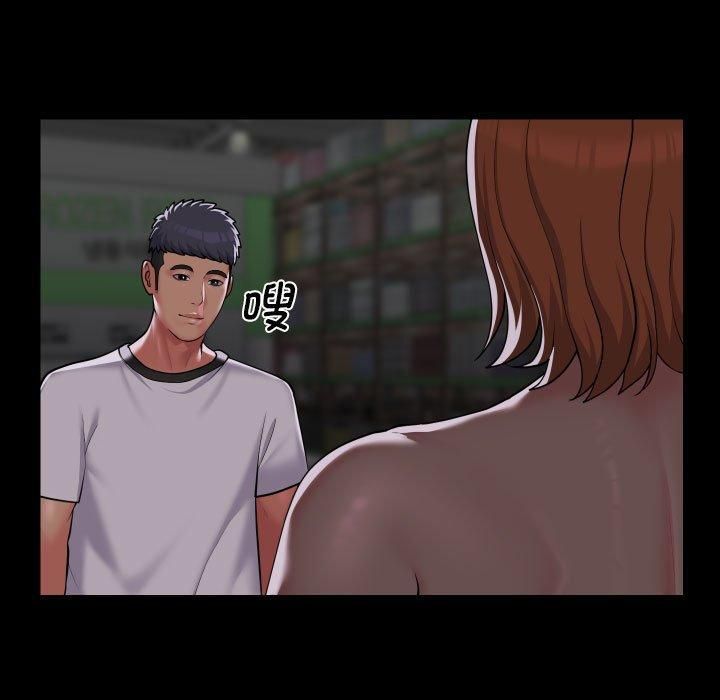 《敲開你的門》在线观看 第136话 漫画图片50