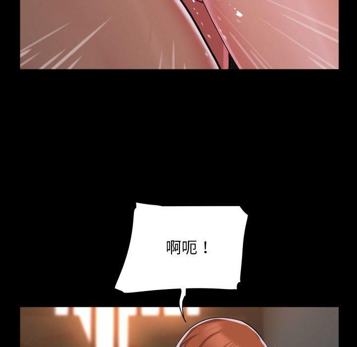 《敲開你的門》在线观看 第136话 漫画图片75