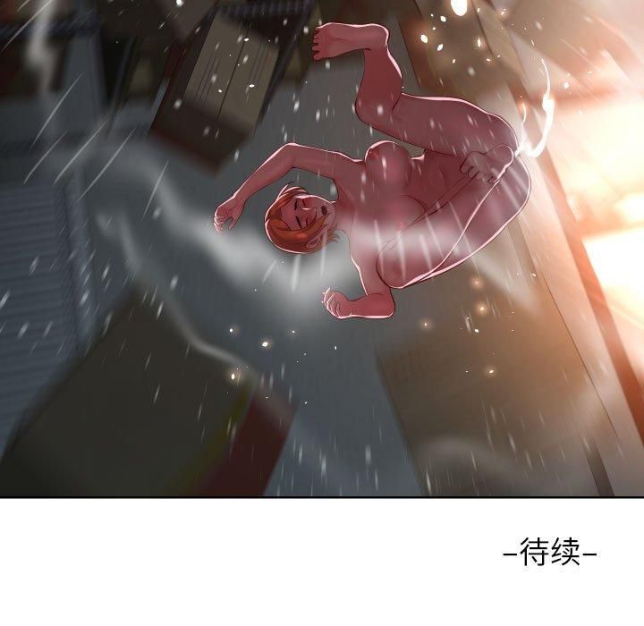 《敲開你的門》在线观看 第136话 漫画图片92