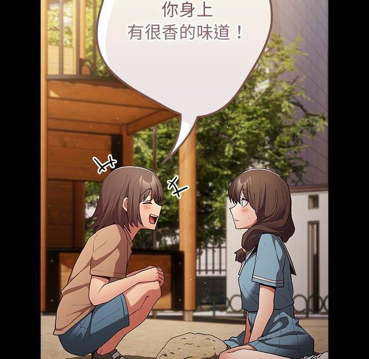 《遊戲規則我來定》在线观看 第96话 漫画图片32