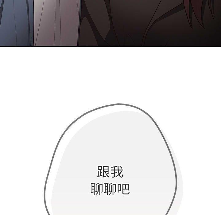 《遊戲規則我來定》在线观看 第96话 漫画图片57