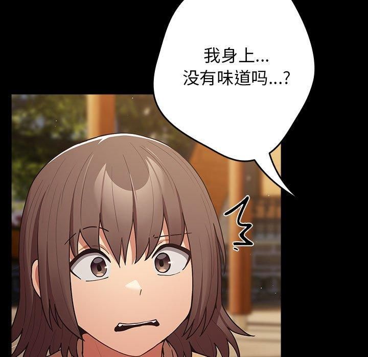 《遊戲規則我來定》在线观看 第96话 漫画图片25