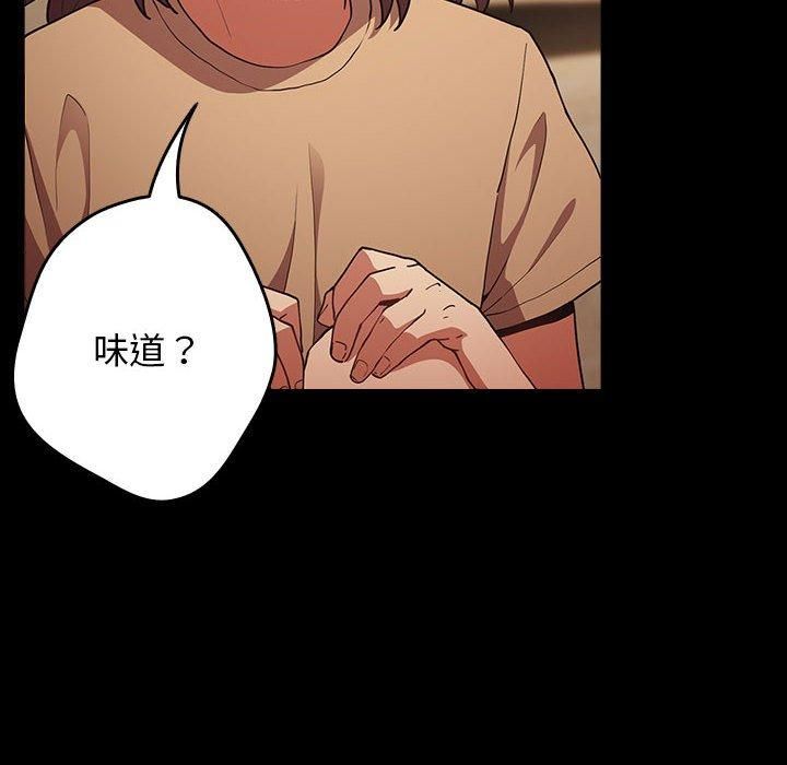 《遊戲規則我來定》在线观看 第96话 漫画图片26