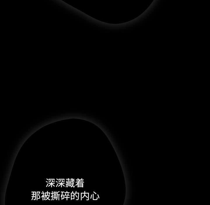 《遊戲規則我來定》在线观看 第96话 漫画图片179
