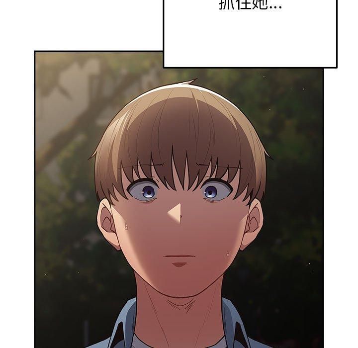 《遊戲規則我來定》在线观看 第96话 漫画图片133