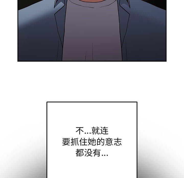 《遊戲規則我來定》在线观看 第96话 漫画图片134