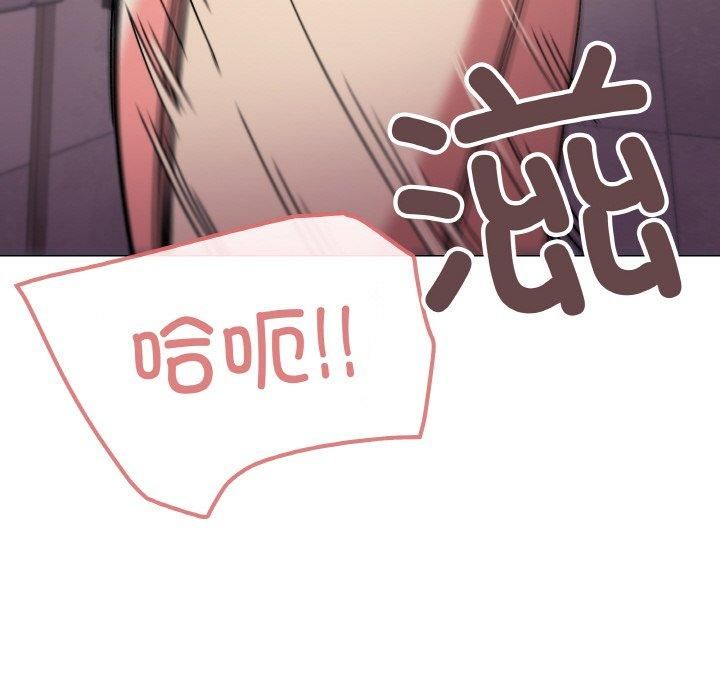 《缺德鄰居難相處》在线观看 第29话 漫画图片46