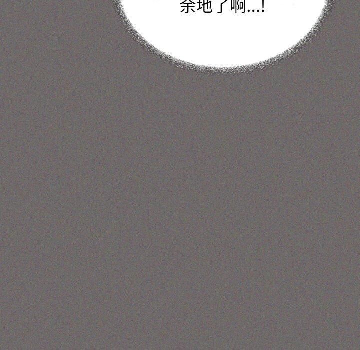 《缺德鄰居難相處》在线观看 第29话 漫画图片29