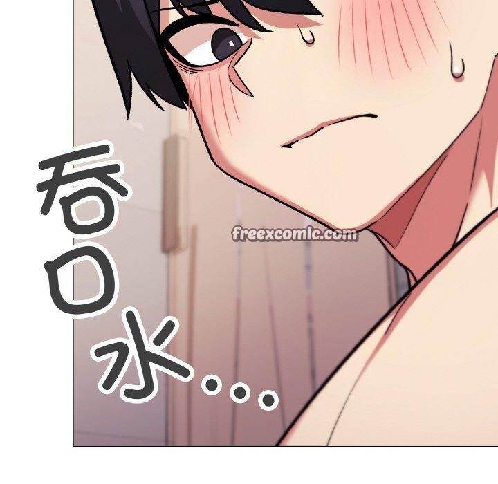 《缺德鄰居難相處》在线观看 第29话 漫画图片135