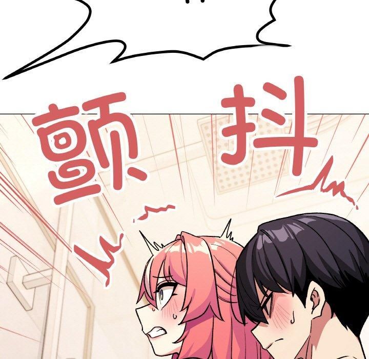 《缺德鄰居難相處》在线观看 第29话 漫画图片230