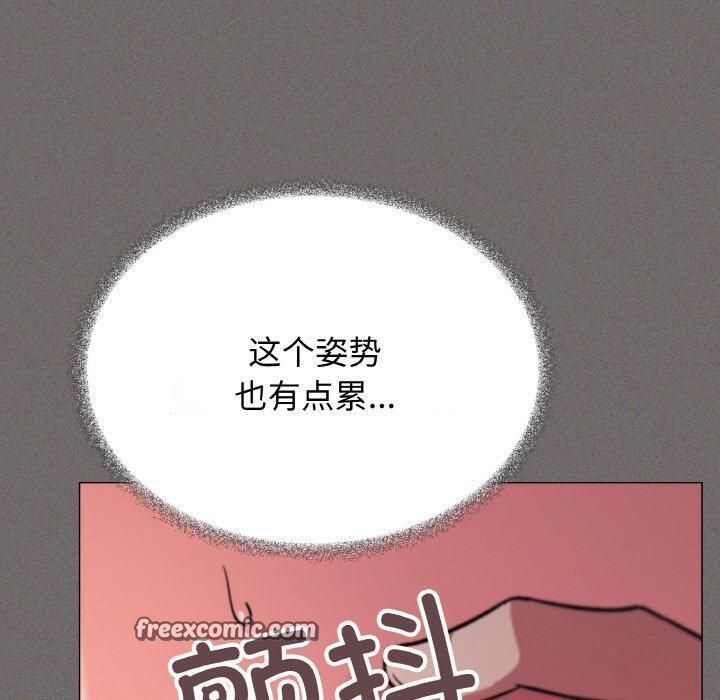 《缺德鄰居難相處》在线观看 第29话 漫画图片30