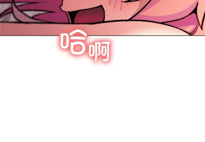 《缺德鄰居難相處》在线观看 第29话 漫画图片3