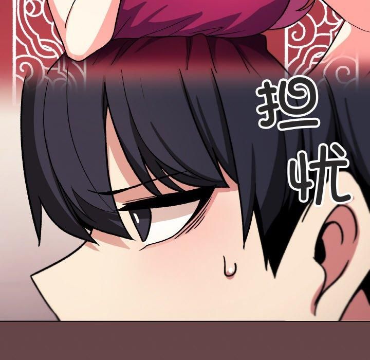 《缺德鄰居難相處》在线观看 第29话 漫画图片39