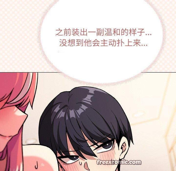 《缺德鄰居難相處》在线观看 第29话 漫画图片60