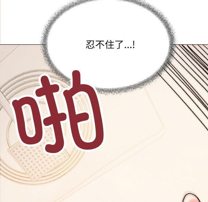 《缺德鄰居難相處》在线观看 第29话 漫画图片10