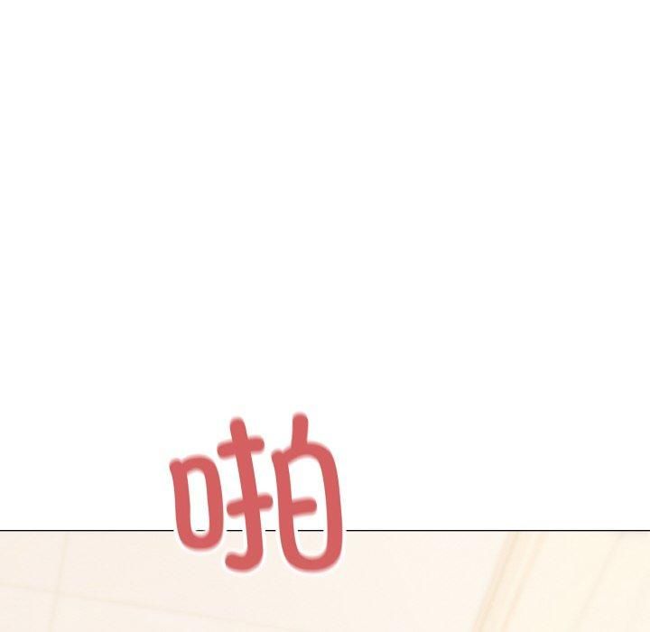 《缺德鄰居難相處》在线观看 第29话 漫画图片47
