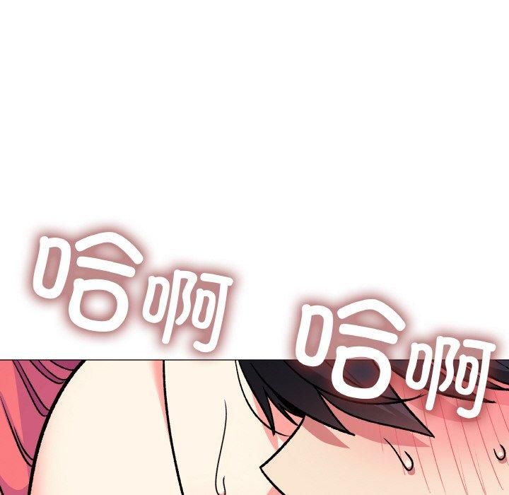 《缺德鄰居難相處》在线观看 第29话 漫画图片204