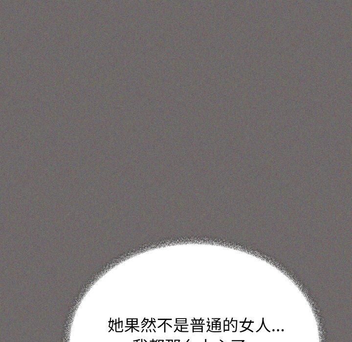 《缺德鄰居難相處》在线观看 第29话 漫画图片33