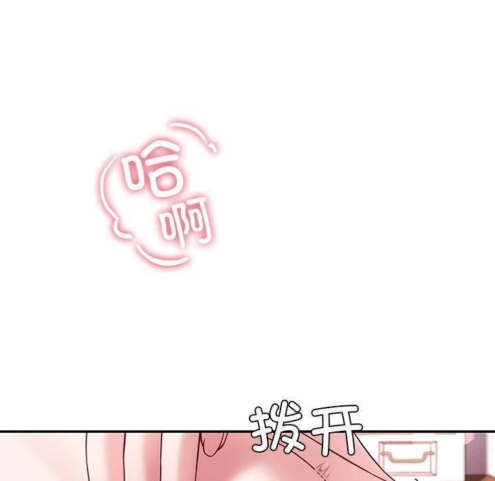 《後宮之王》在线观看 第30话 漫画图片40